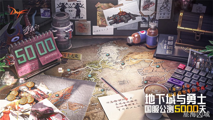 回归DNF如何选职业?红眼、奶妈、鬼影三线入坑指南