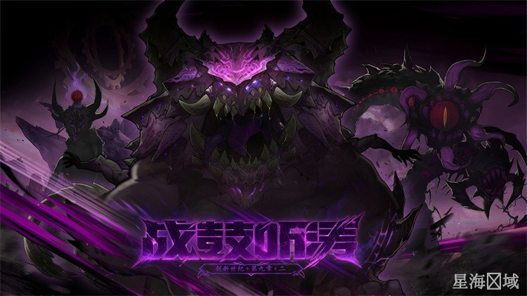 DNF职业体系与阿拉德地区百科