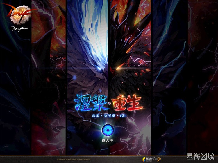 DNF回归玩家如何快速追上版本?职业选择与装备成长避坑指南