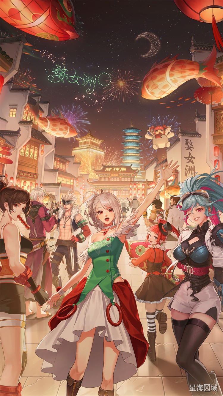 天帷遗迹