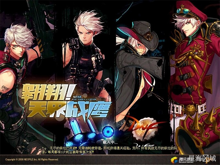 DNF回归玩家职业推荐:职业定位、操作难度与装备需求全解析